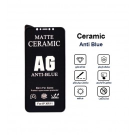 گلس سرامیکی آنتی بلو iPhone 11