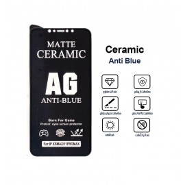 گلس سرامیکی آنتی بلو iPhone 11 Pro MAX