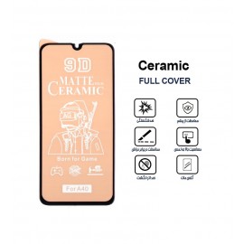 گلس سرامیکی مات Samsung A40