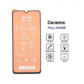 گلس سرامیکی مات Samsung A70
