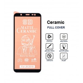 گلس سرامیکی مات Samsung J8 2018