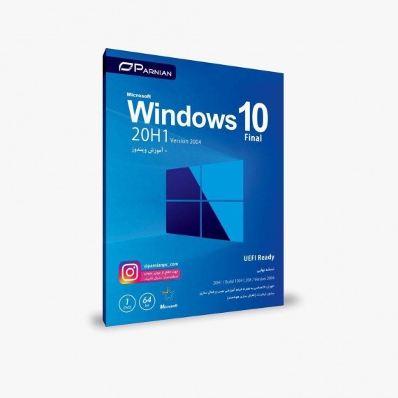 Windows 10 20H1 Version 2004 + آموزش ویندوز
