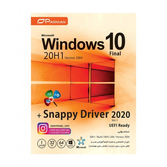 Windows 10 20H1 Version 2004 + Snappy Driver 2020