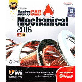 Autocad Mechanical 2016 64Bit