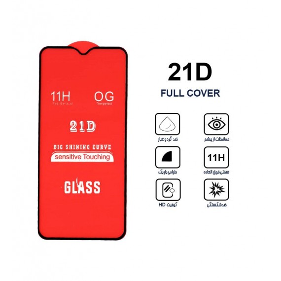 گلس 21D مناسب برای گوشی Samsung A20s