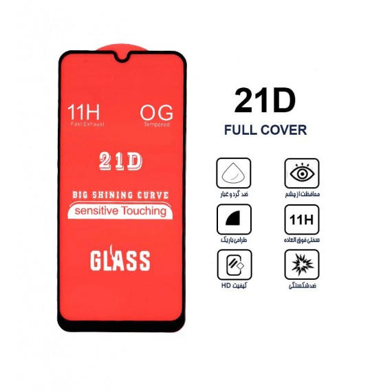 گلس 21D مناسب برای گوشی Samsung A40s