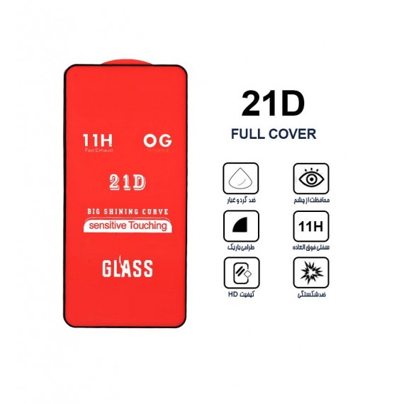 گلس 21D مناسب برای گوشی Samsung A50s