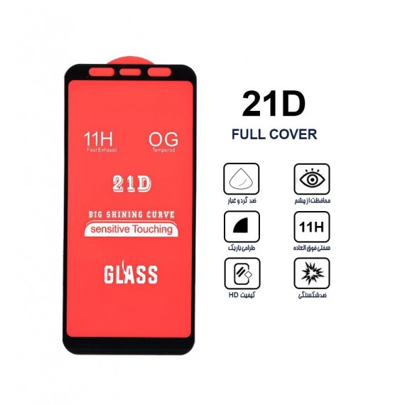 گلس 21D مناسب برای گوشی Samsung J4 Plus