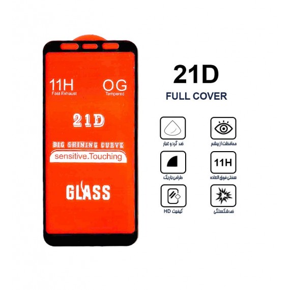 گلس 21D مناسب برای گوشی Samsung A6 Plus