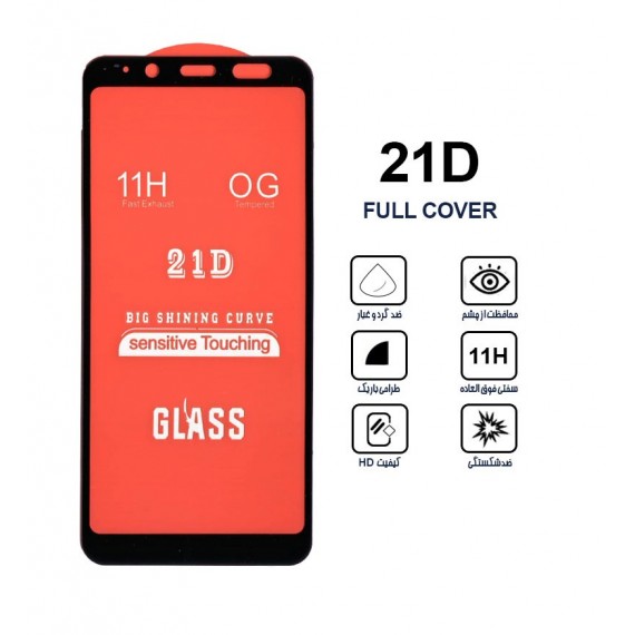 گلس 21D مناسب برای گوشی Samsung A7 2018
