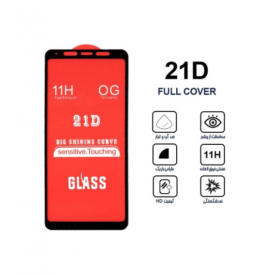 گلس 21D مناسب برای گوشی Samsung A8 Plus 2018
