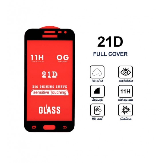 گلس 21D مناسب برای گوشی Samsung A2 Core