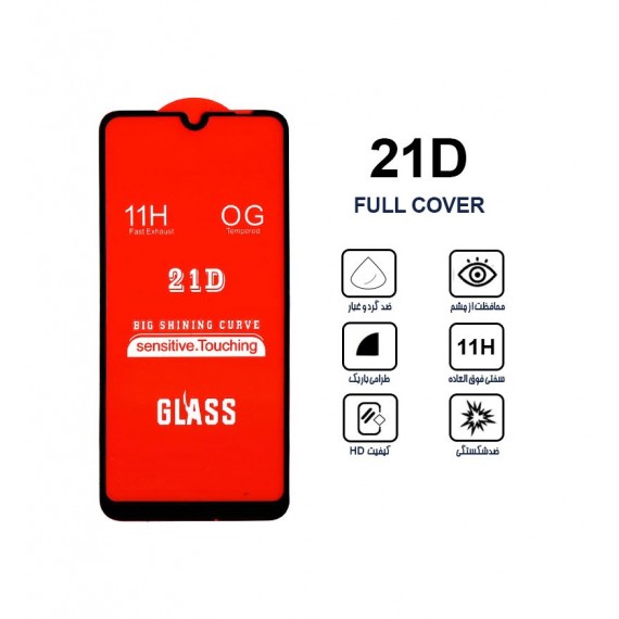 گلس 21D مناسب برای گوشی Xiaomi MI A3
