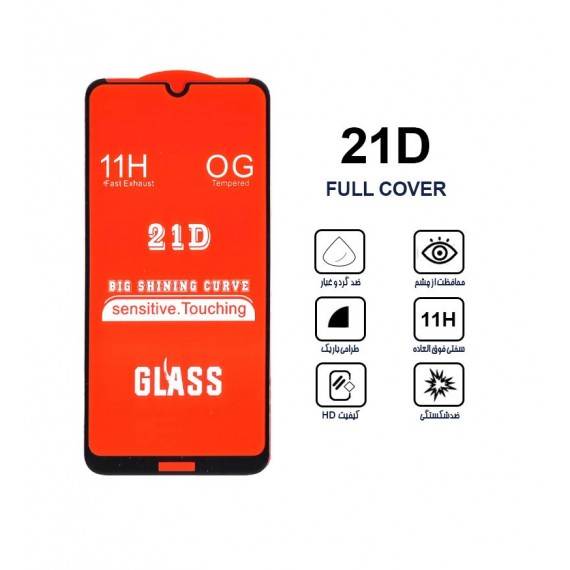 گلس 21D مناسب برای گوشی Huawei Y5 2019