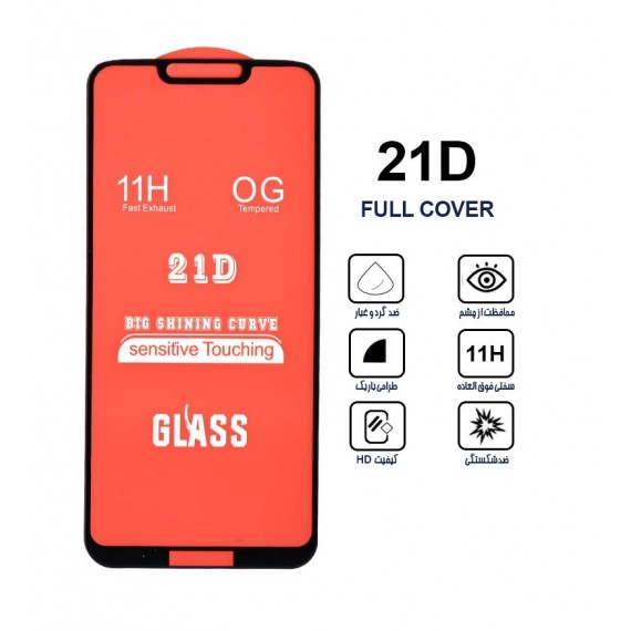 گلس 21D مناسب برای گوشی Huawei Y7 2019