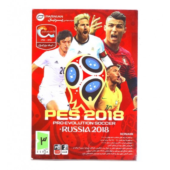 PES 2018 + جام جهانی 2018 روسیه