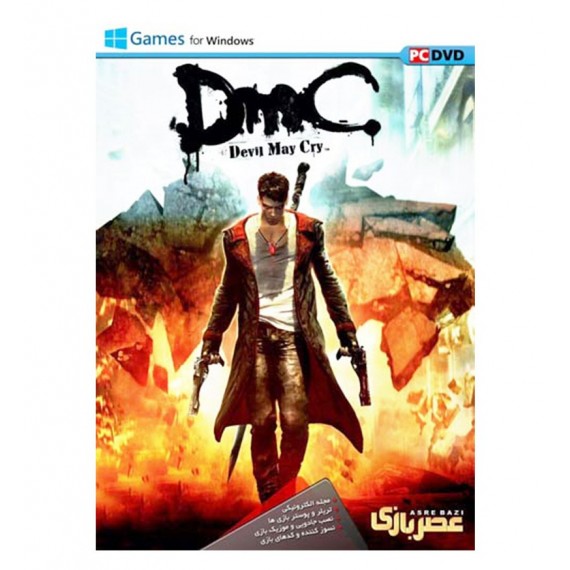 DMC : Devil May Cry - عصربازی