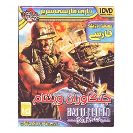 Battlefield Vietnam