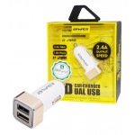 شارژر فندکی 2 پورت awei مدل C-200