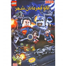 لگو قهرمانان شهر