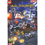 لگو قهرمانان شهر