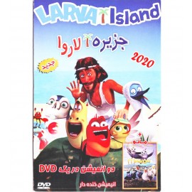 جزیره لاروا