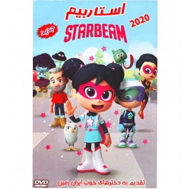 استاربیم