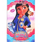 میرا کارگاه سلطنتی