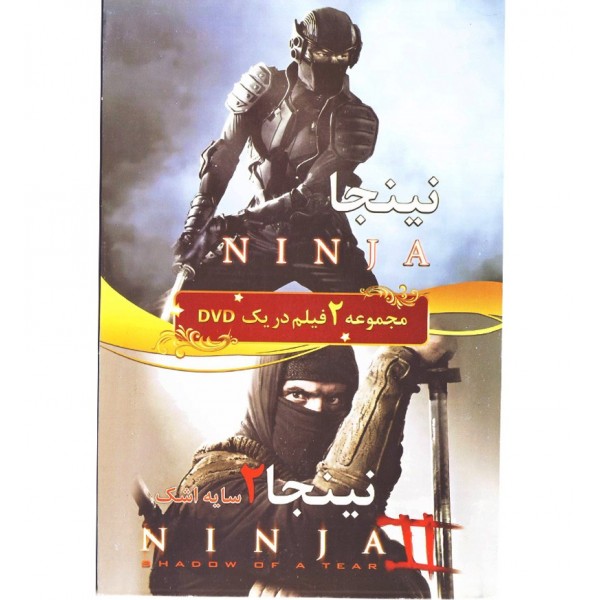 نینجا + نینجا 2 سایه اشک