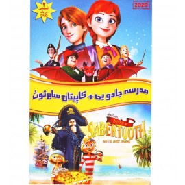 مدرسه جادویی + کاپیتان سابرتوث