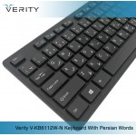 کیبورد بی سیم Verity مدل V-KB6112W-N