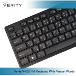 کیبورد Verity مدل V-KB6116