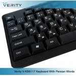 کیبورد Verity مدل V-KB6117