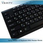 کیبورد Verity مدل V-KB6119