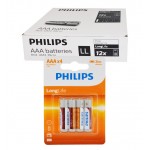 بسته 12 عددی باتری نیم قلمی Philips R03 Micro کارتی (4 تایی)