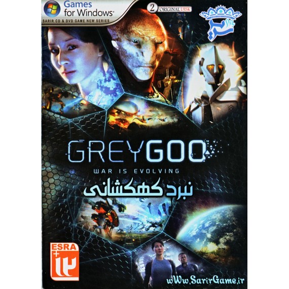 GREYGOO - نبرد کهکشانی
