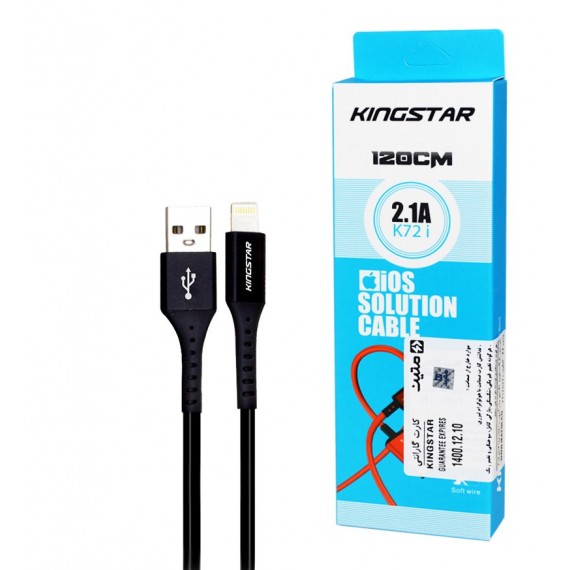 کابل آیفون Kingstar طول 1.2 متر K72 i