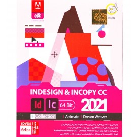 نرم افزار InDesign & InCopy CC 2021 64Bit نشر گردو