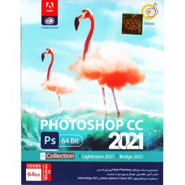 Photoshop CC 2021 + Lightroom + Bridge