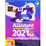 Assistant + Android Assistant 2021 50th Edition