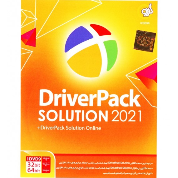 DriverPack Solution 2021 + Online
