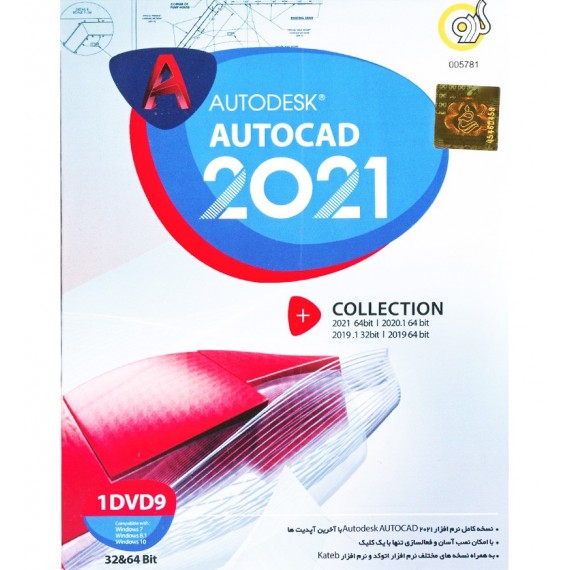 Autodesk Autocad 2021 + Collection