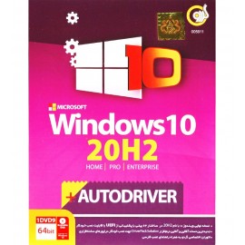 Windows 10 20H2 + Autodriver