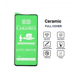 گلس سرامیکی نانو Samsung A71