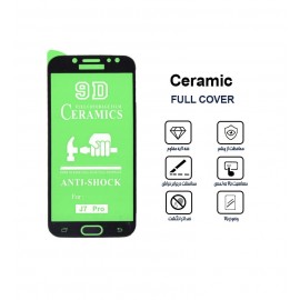گلس سرامیکی نانو Samsung J7 Pro