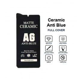 گلس سرامیکی آنتی بلو Samsung A31