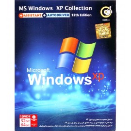 MS Windows XP Collection + Assistant + Autodriver 12th Edition