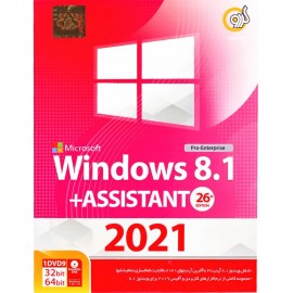 Windows 8.1 + Assistant 26th Edition 2021