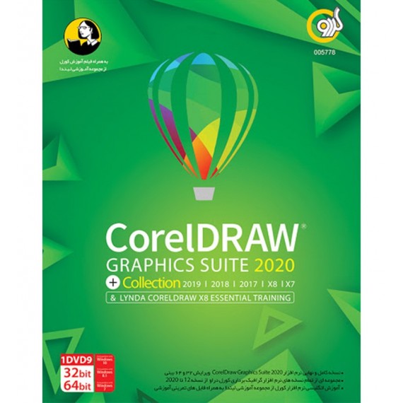 CorelDraw Graphics Suite 2020 + Collection + Lynda Training