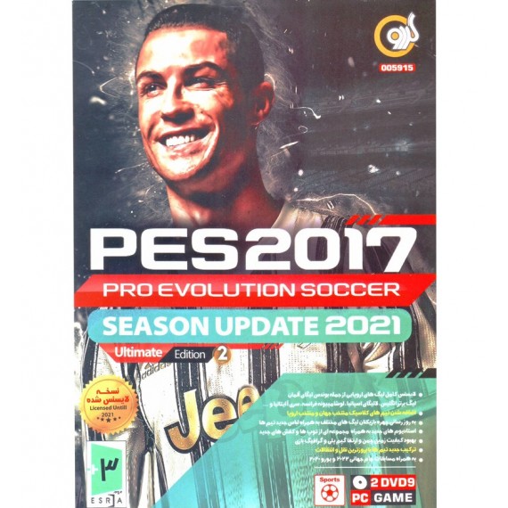 PES 2017 Pro Evolution Soccer Season Update 2021 Ultimate Edition 2
